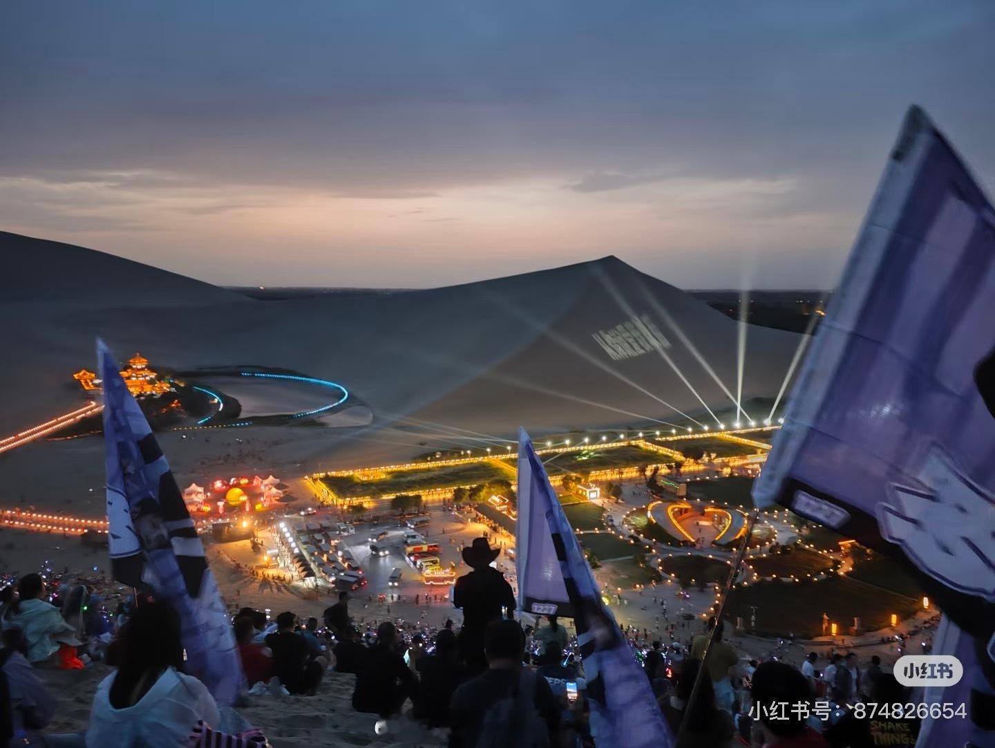 虽然敦煌音乐节取消了但是还有一些粉丝去了敦煌，为罗云熙举大旗应援🥹感动罗云熙 