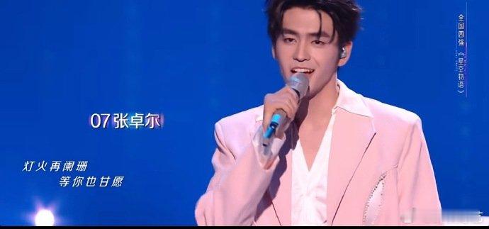 慕容云海一张口我的青春回来了声鸣远扬慕容云海这波开口跪，直接把气氛拉到最高点，这