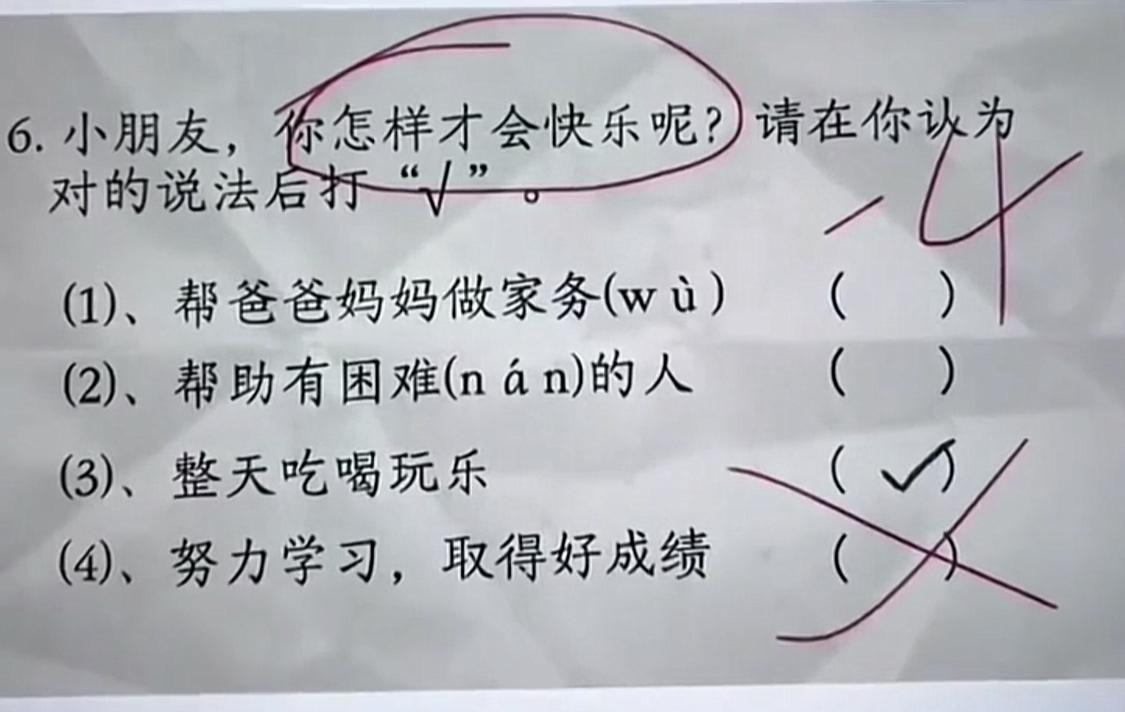 小朋友可能说的是实话[捂脸]