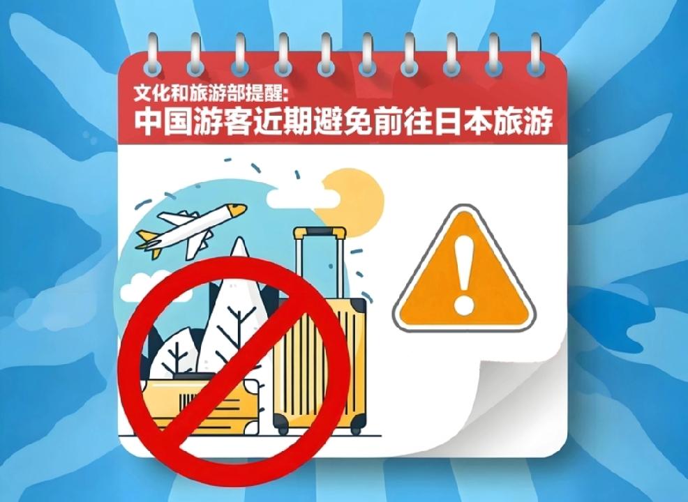中日关系眼下确实进入了冷冻期，甚至有“政经双冷”的趋势。日媒披露高市早苗承认涉台