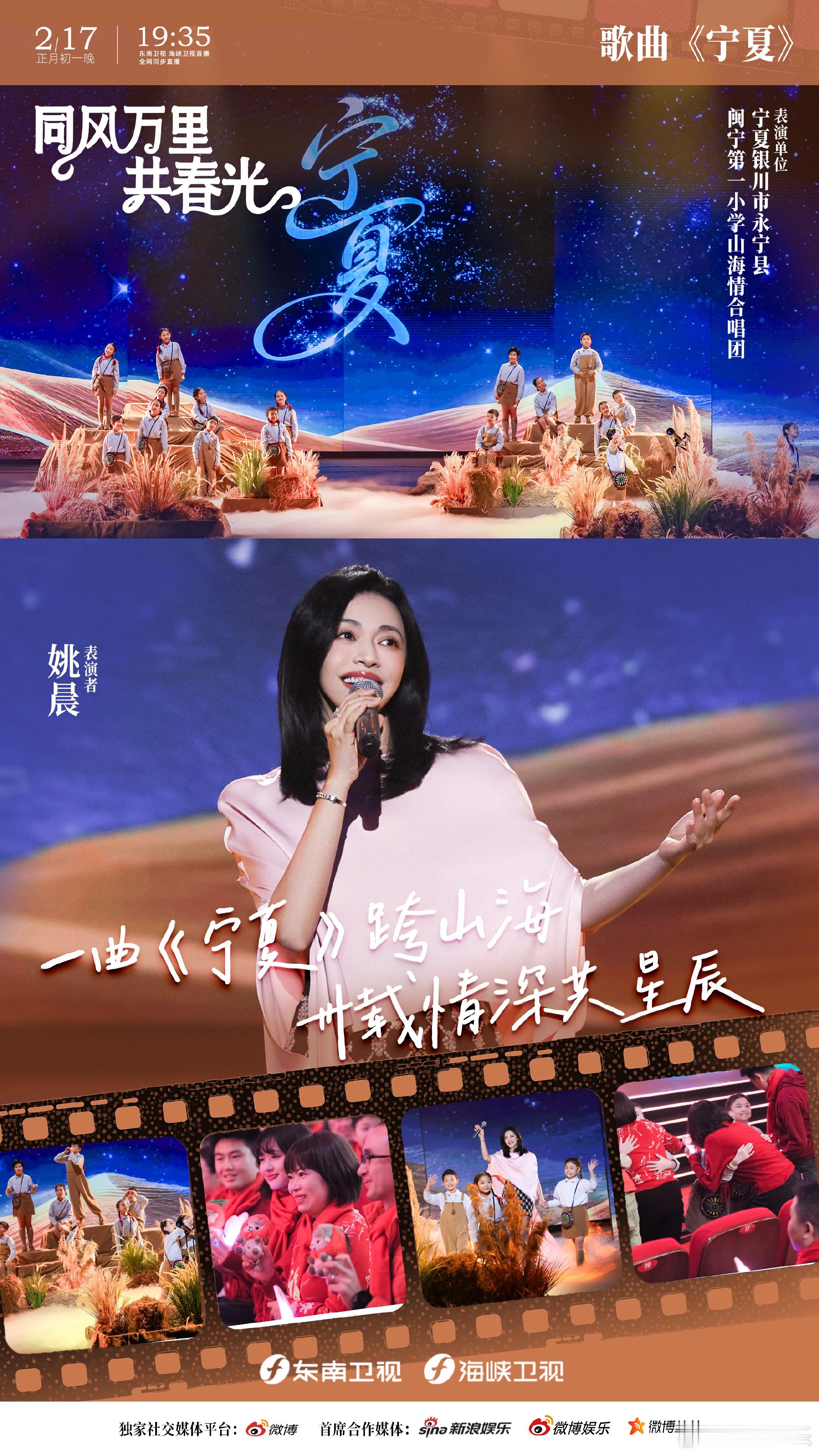 姚晨福建春晚打卡三坊七巷 姚晨回到家乡福建参加春晚啦在三坊七巷拍摄的这组造型图真