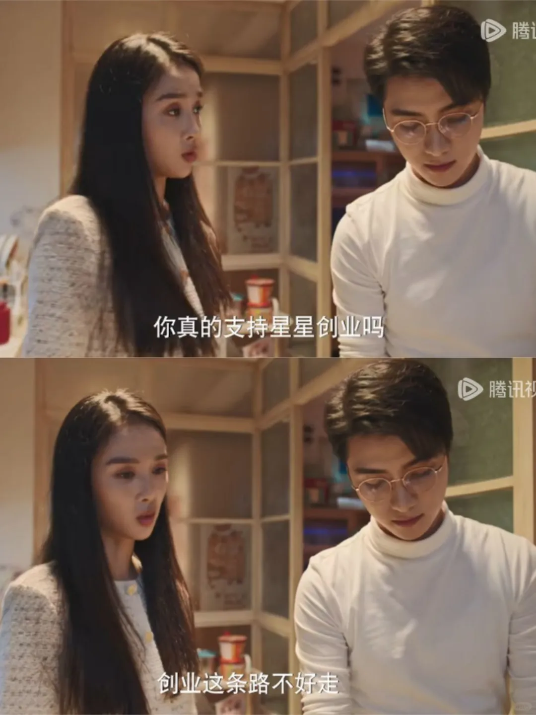 魏秋子这样的闺蜜有点可怕