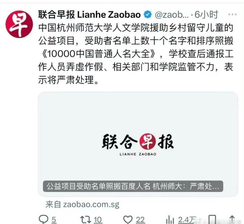这就叫做“丟人丟到国外去了…”
