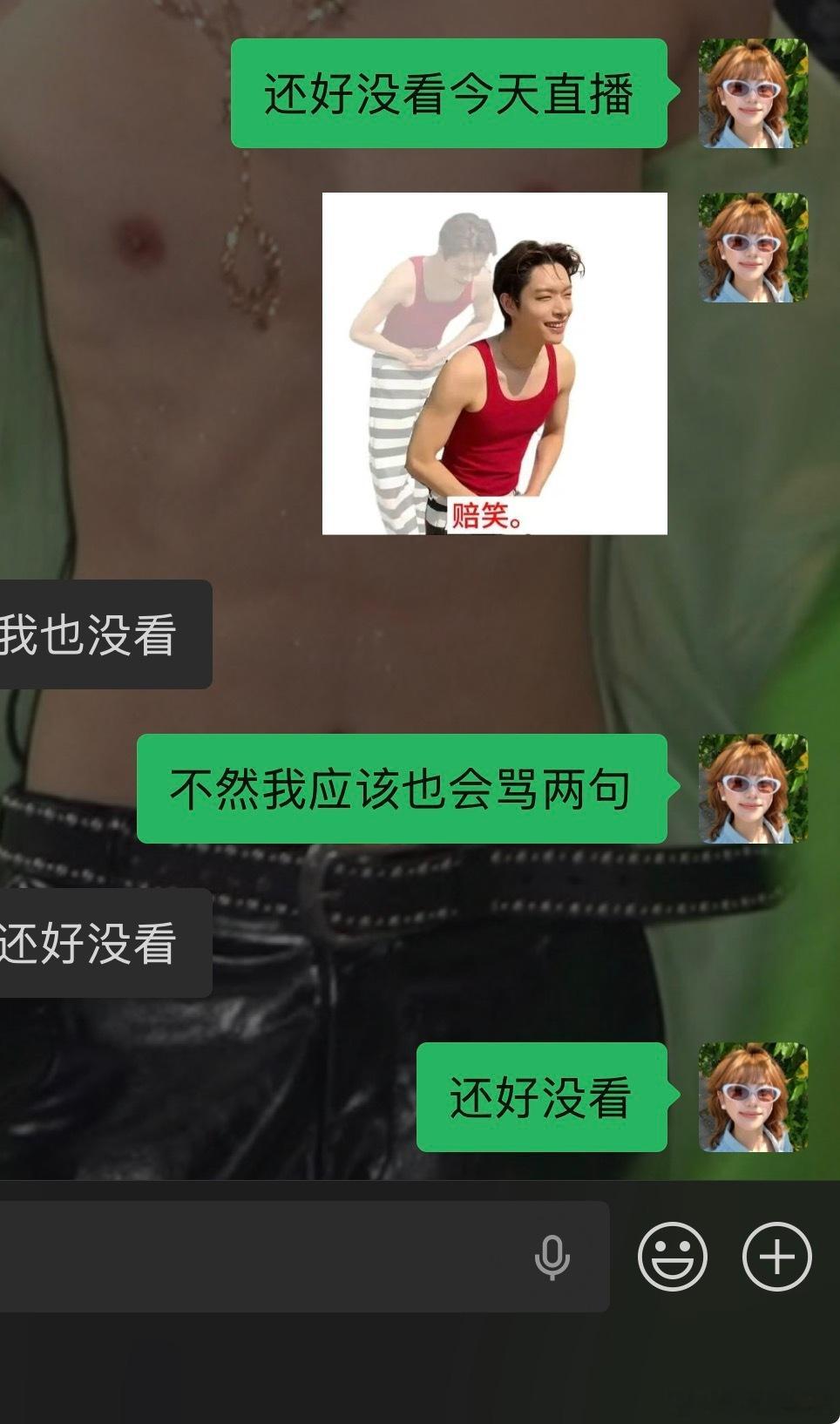 什么时候能管住自己的嘴呢 哥哥 都三十多了也不能用“童言无忌”来掩饰了吧🤗 