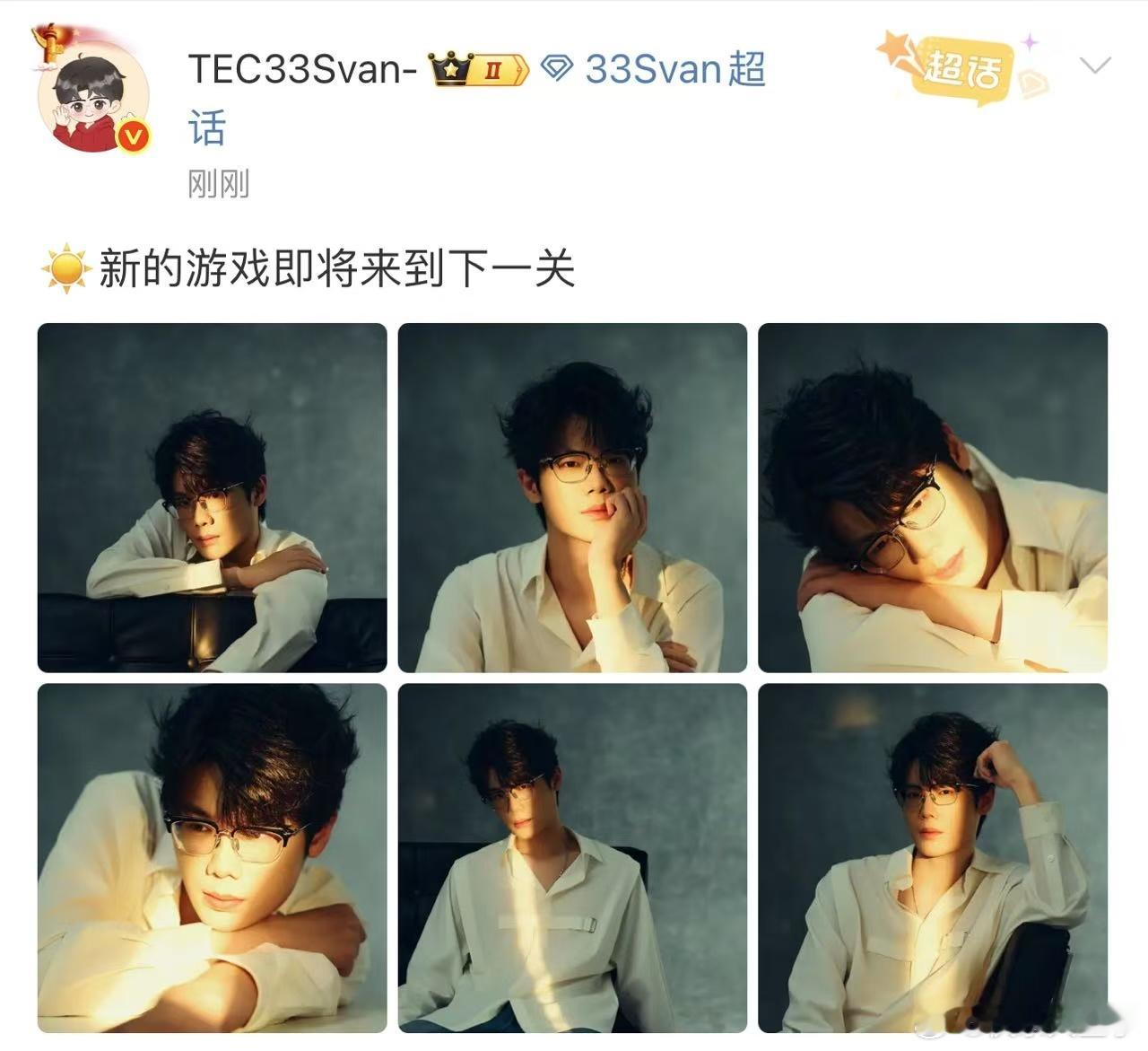 33光影大片 PEL哥几个约好的嘛[允悲][哆啦A梦吃惊]33也发帅照了和平精英