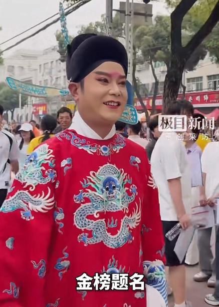“考场外的‘显眼包’！”武汉新洲，一位高三男生的父亲别出心裁，竟穿着状元服在考场