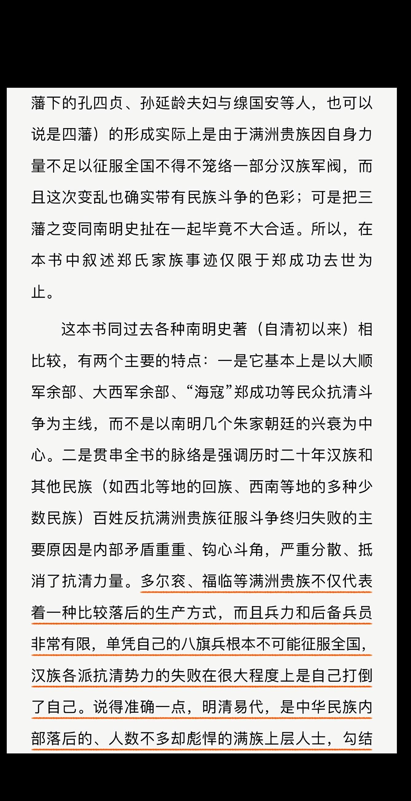 所谓实现文化自信，必以实现正本清源。