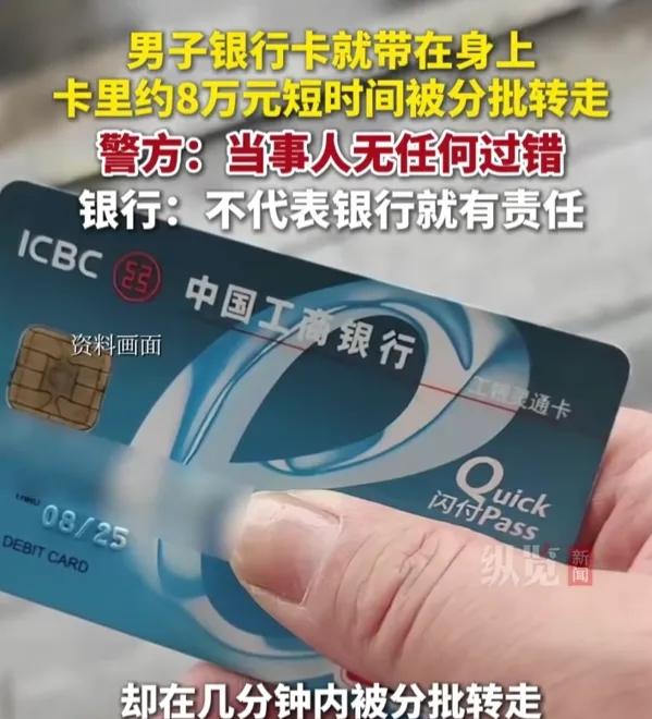 8.2万癌症救命钱凭空消失！卡在人手里、钱却跑到境外，维权太难了
 
湖北十堰，