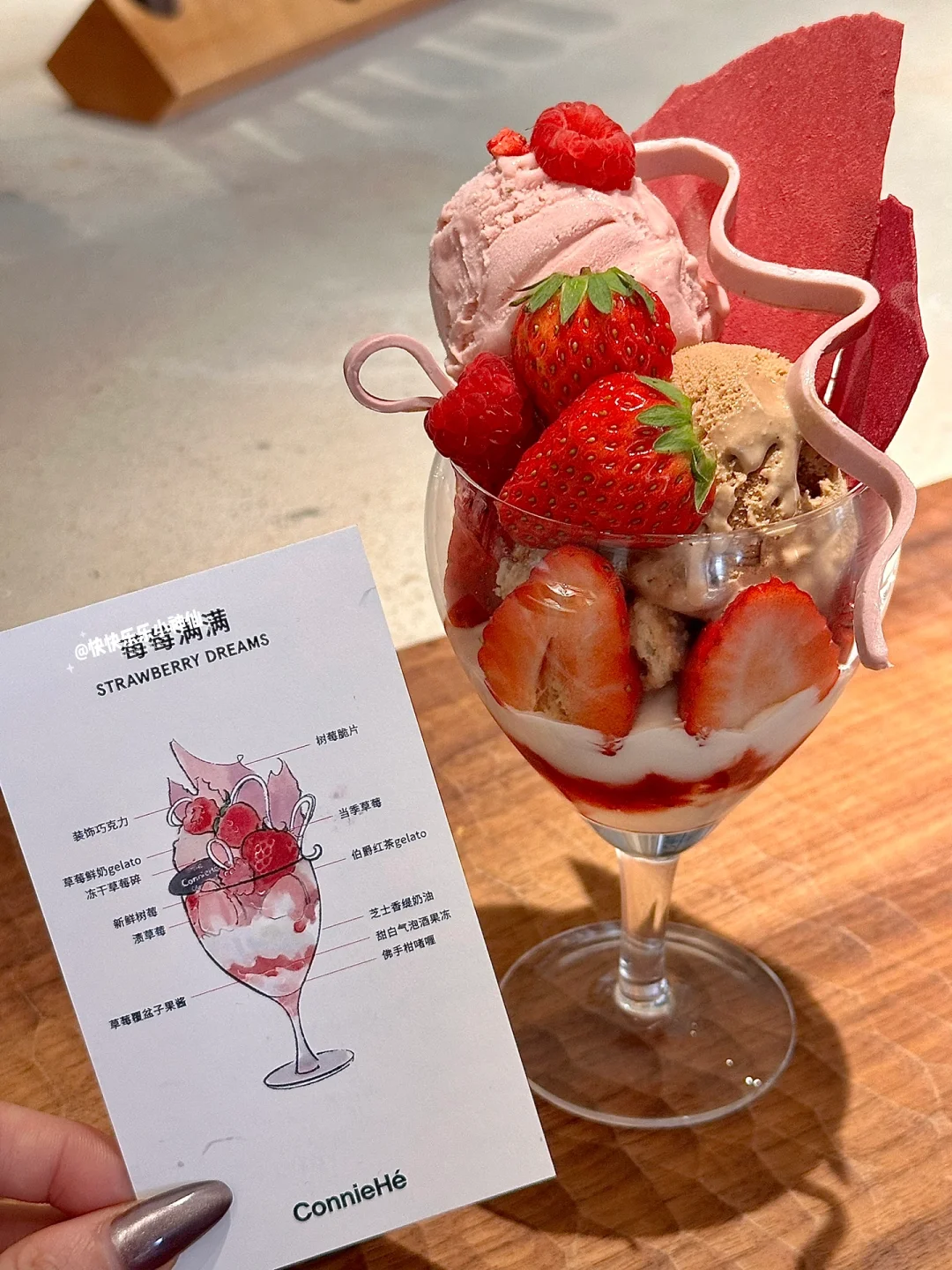 上海漂亮芭菲🍨合集！（2025好吃🈚️广版