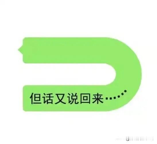 烧伤超人阿宝医生讲过一个真实故事：

一位70岁的老太太，需要做膝关节置换手术，
