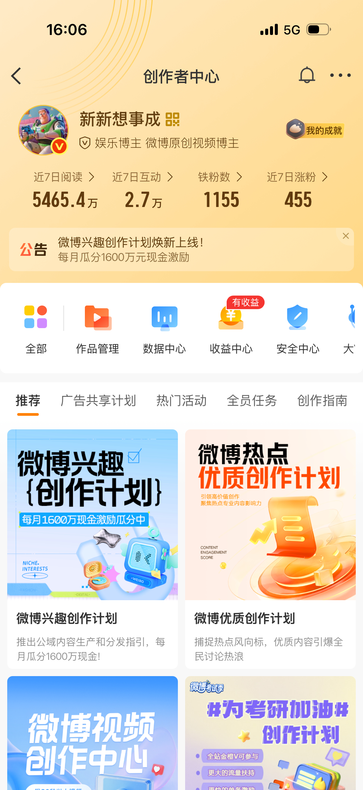 觉得这个字体怪怪的，好像变粗了，大眼又偷偷的在改嘛？ 