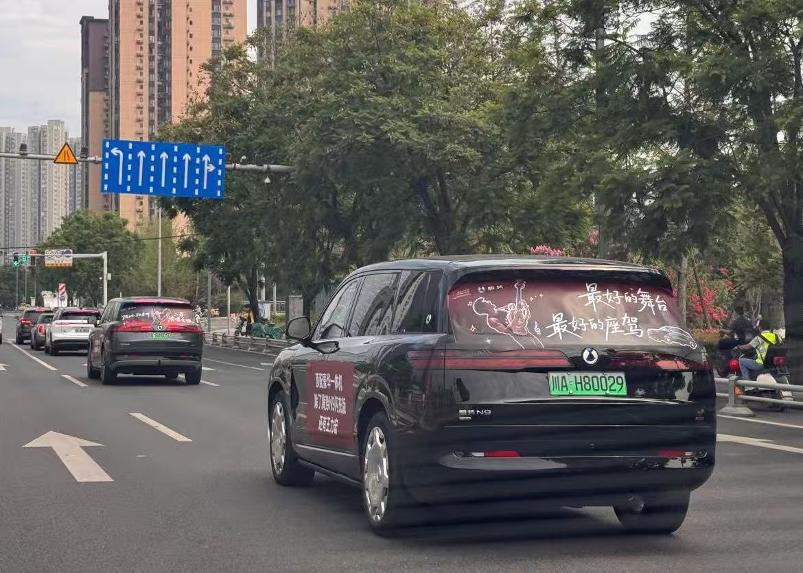 整条车队有序转弯变道，即便车流较大也井然有序，能看出车主们之间十分默契友善。腾势