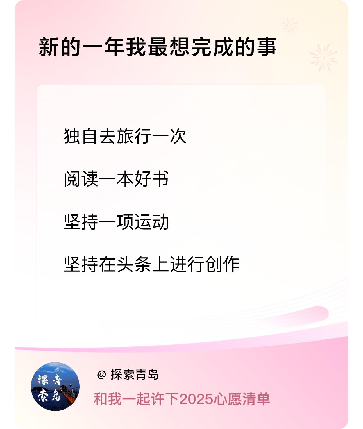 ，戳这里👉🏻快来跟我一起参与吧