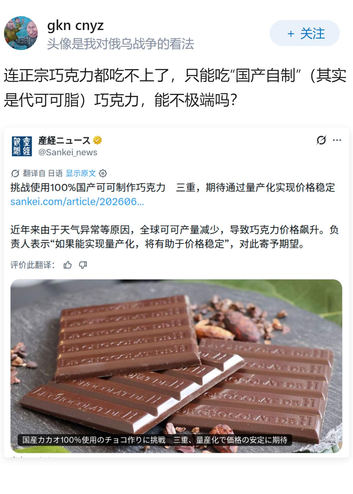 为什么日本近段时间越来越极端？