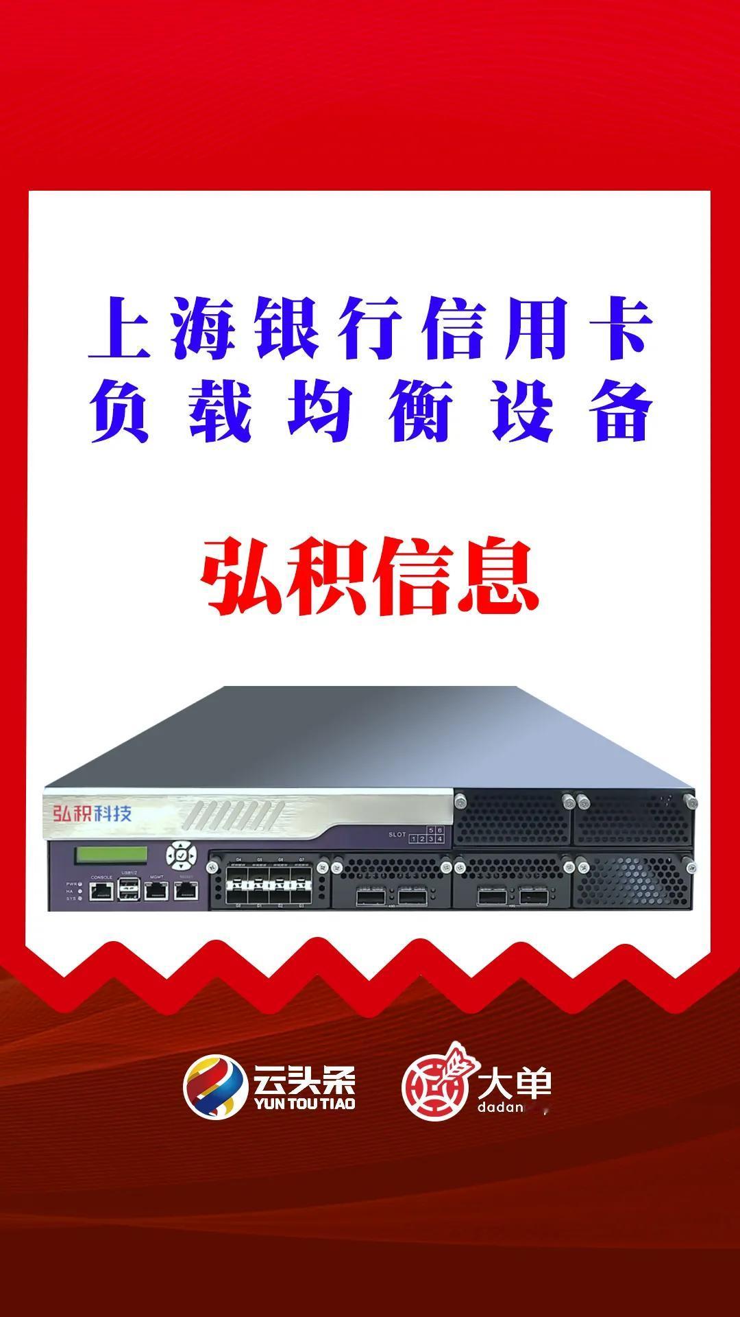 负载均衡