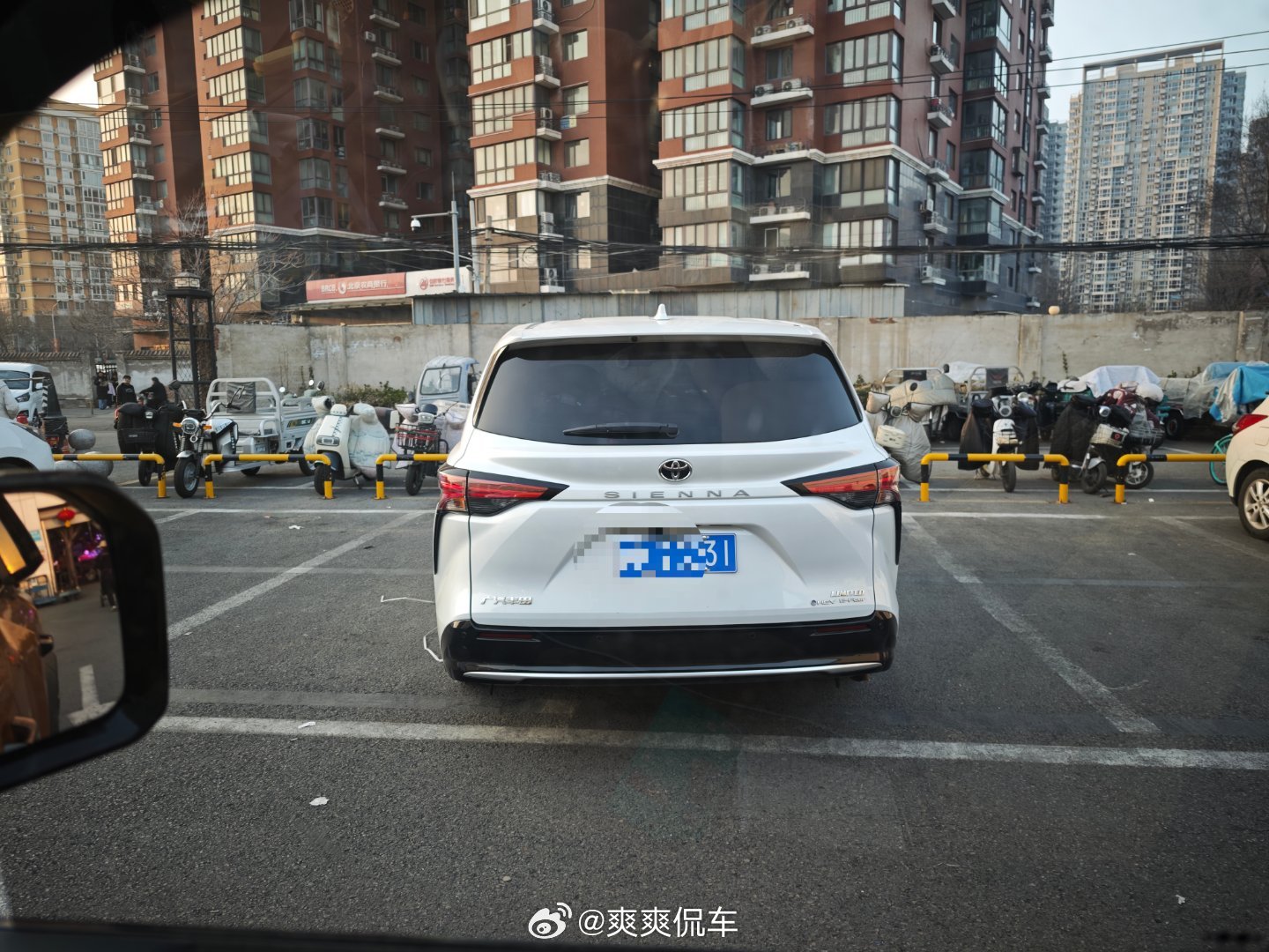 停车 就这车停的，我都一度不想给它打码，真…踏🐎… 