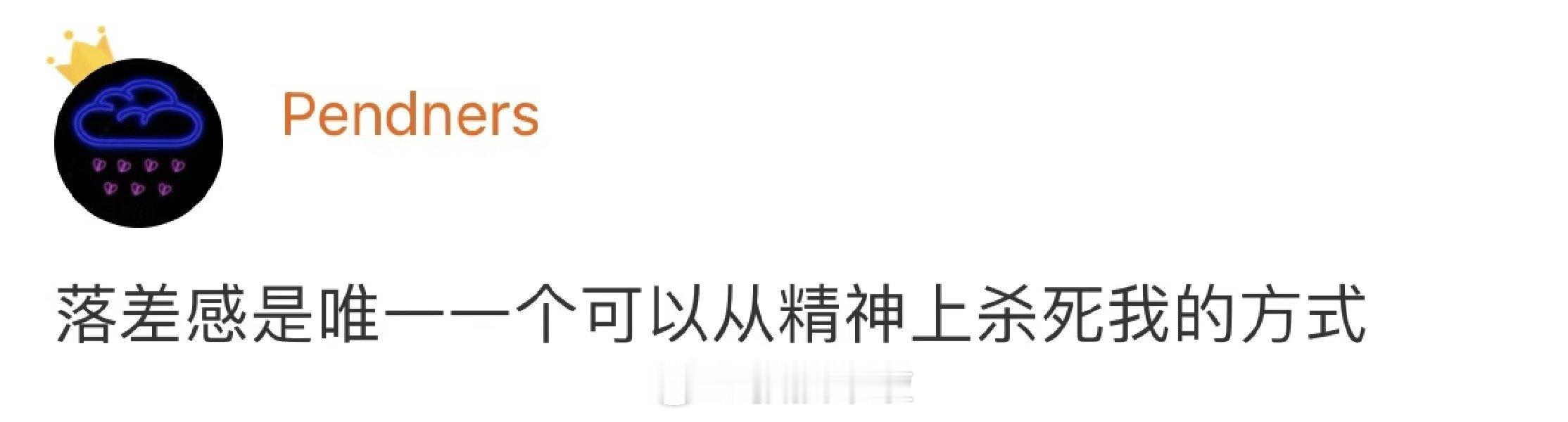 真的很讨厌那种高开低走的感觉 ​​​