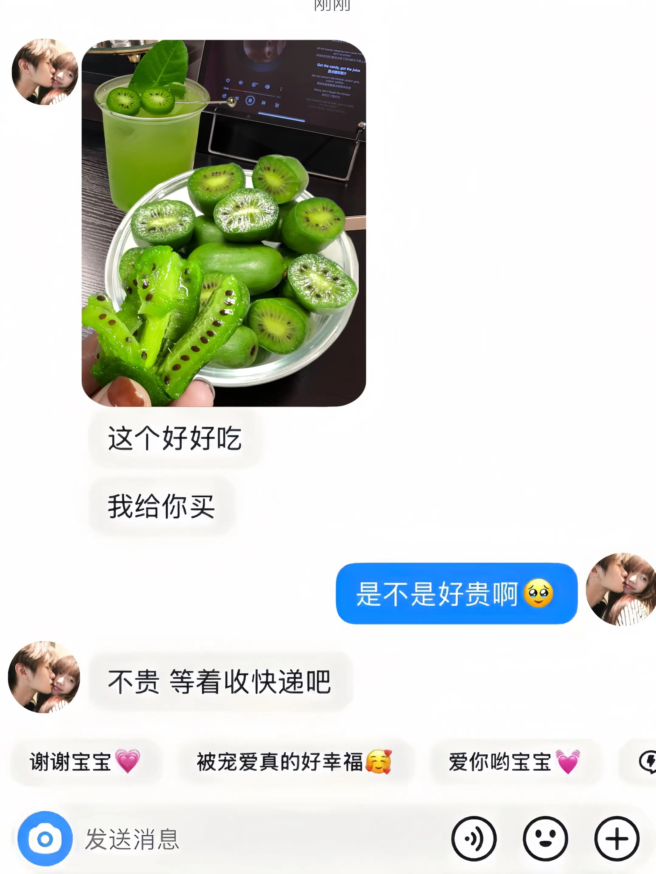 是谁还没有收到男朋友送的一年就这一季的软枣猕猴桃
