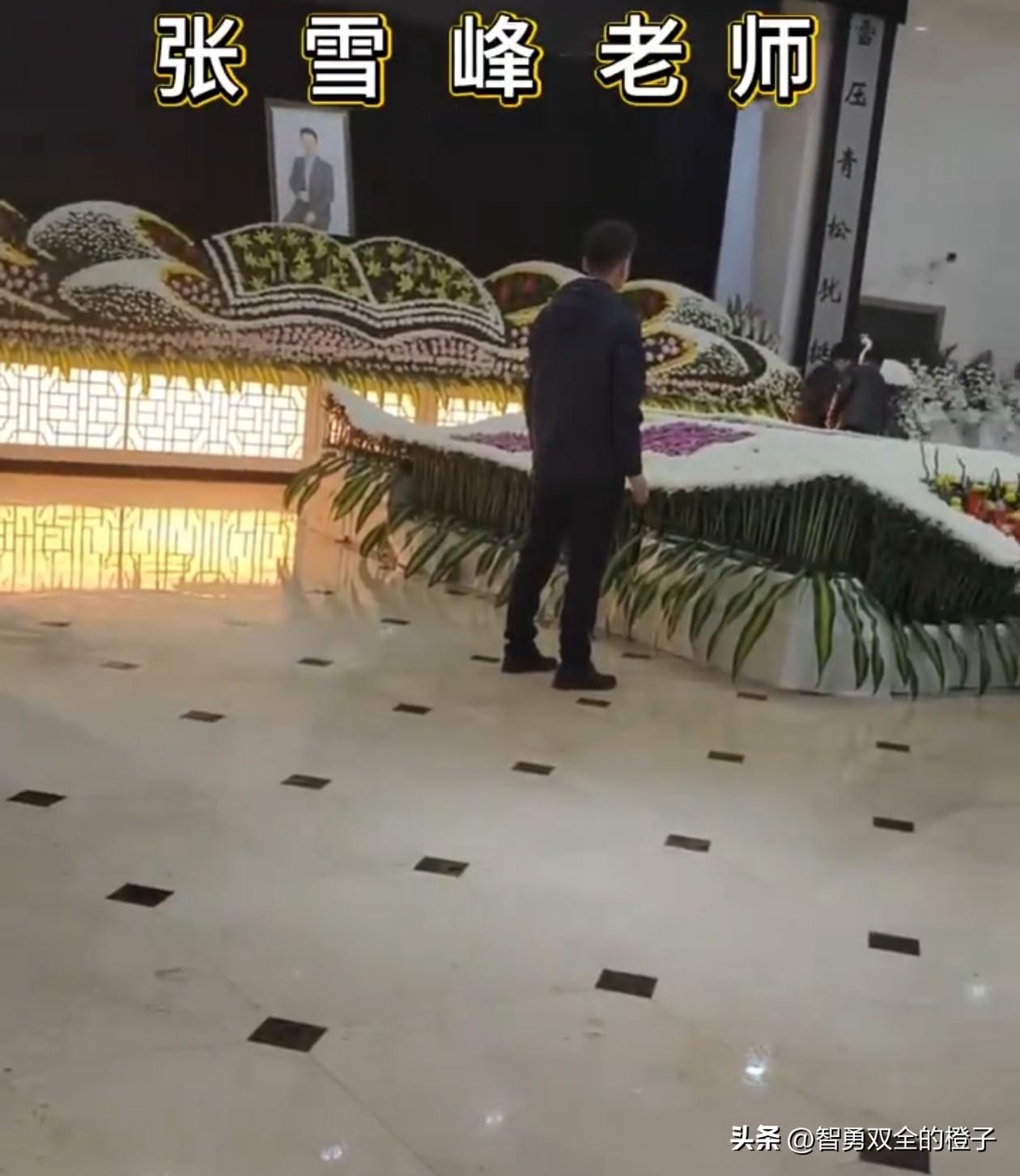 这是张雪峰老师的追悼会现场，完全尊重了他生前的遗愿，没有过多的装饰，也没有很大的