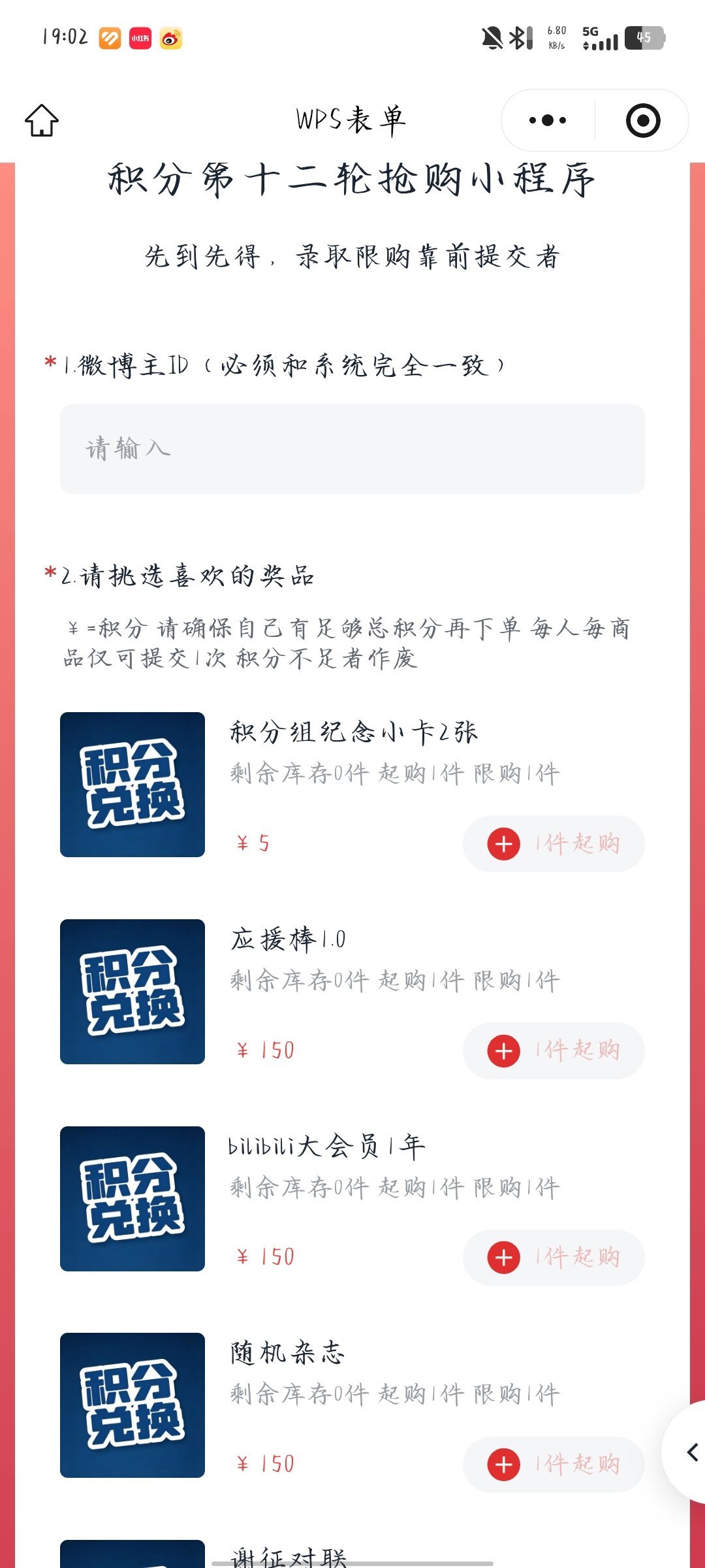 我真不行了没得太快了 