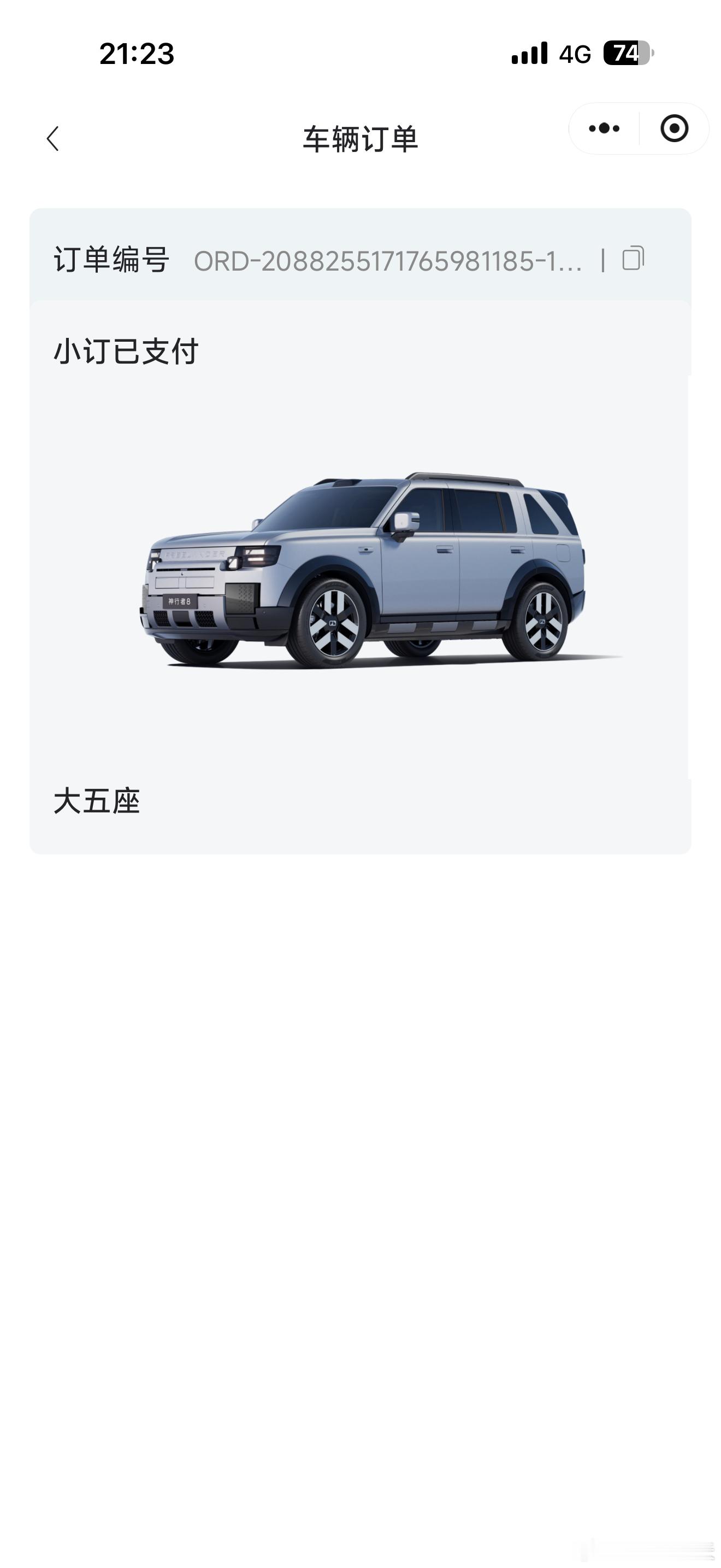 小订了一下大五座，等后续看正式价格。他力做SUV的竞争格局确实非常的激烈，但是神