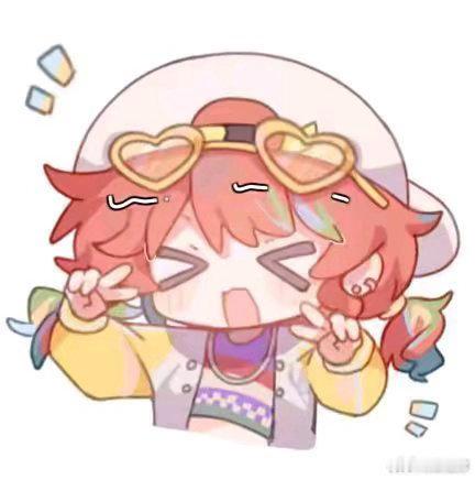 继续保持 