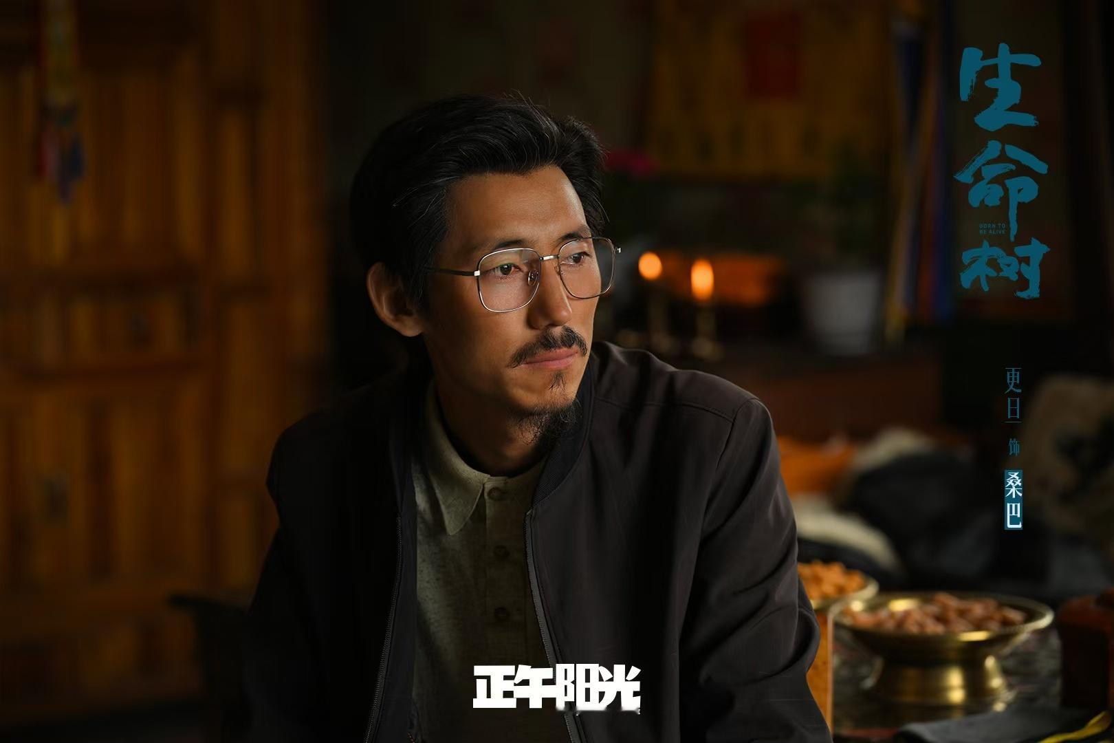 生命树戒断反应生命树后劲好大 被三江源巡山队狠狠治愈又破防。他们以热血守护生灵与