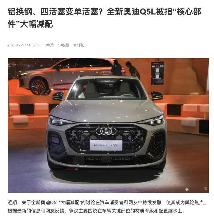 雷军相信新一代SU7也会热销这次新SU7涨价基本上是板上钉钉的事了，毕竟全面升级