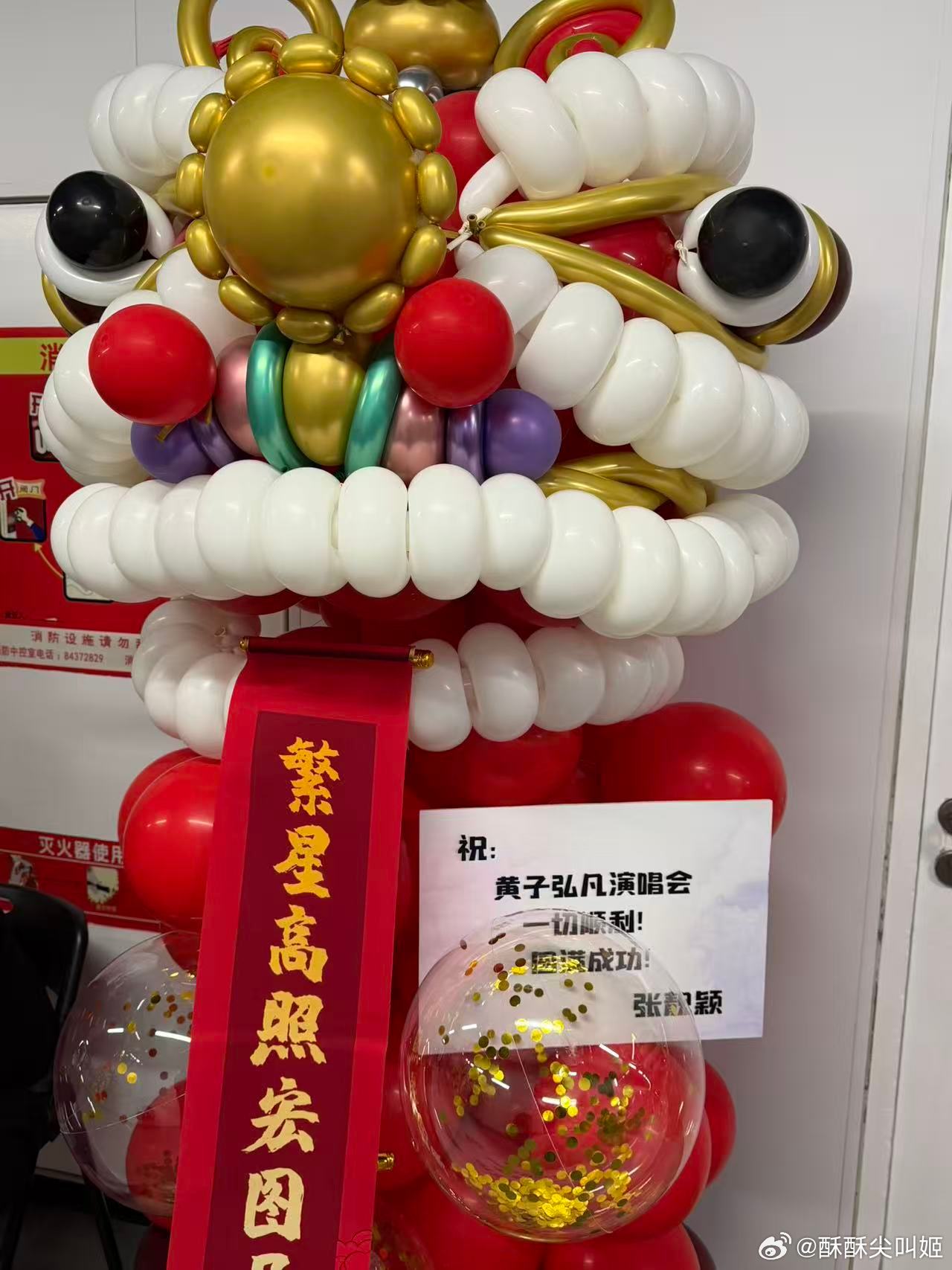 黄子弘凡内娱花篮名人堂耶耶耶！千呼万唤中我们黄子的北京鸟巢演唱会就在今晚啦！！！