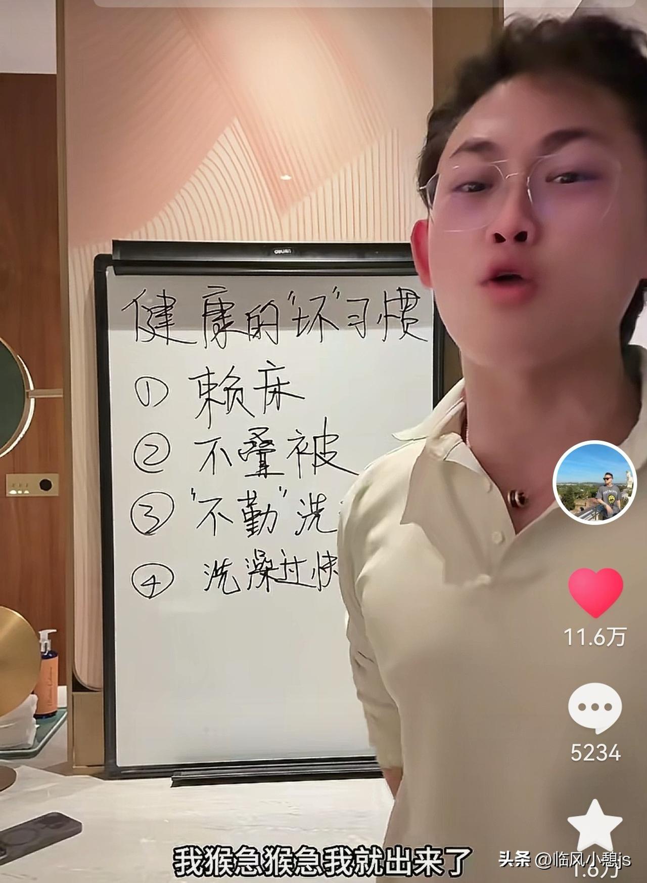 “偏口鱼博士”这位博主太有意思了！直播里快言快语、直来直去，啥都敢说啥都敢唠，天