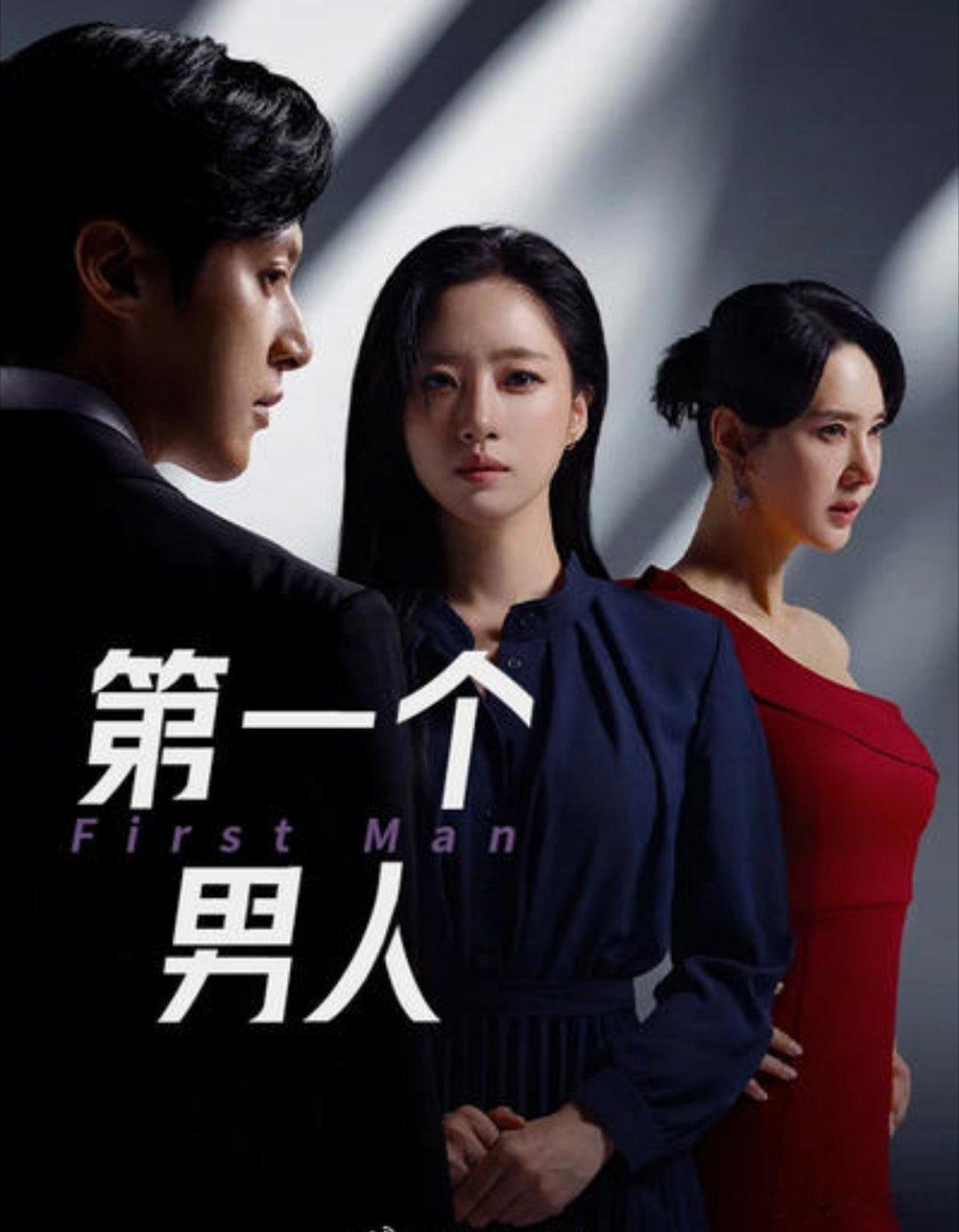 ❤四季情 第二季（8集全）.美剧❤正念谋杀（两季全）.德剧❤星期三，请让我丈夫拥