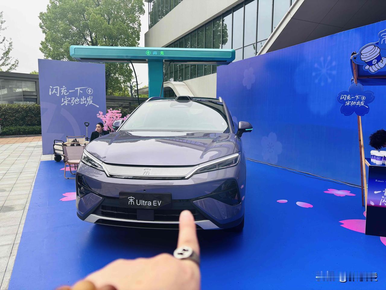 聊一下可能让纯电SUV市场重新洗牌的车——比亚迪宋Ultra EV。
先说最近讲