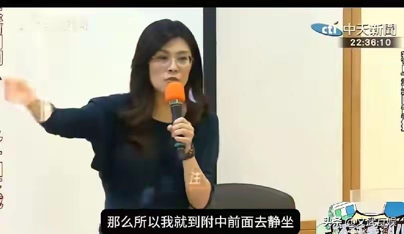 不愧是郑丽文！
12月22号晚上，台北东吴大学icon演讲会，郑丽文掷地有声的说