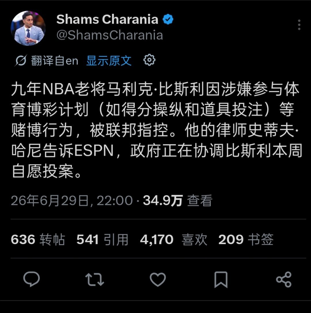 ▲这么搞，比斯利大概NBA生涯要终结了 