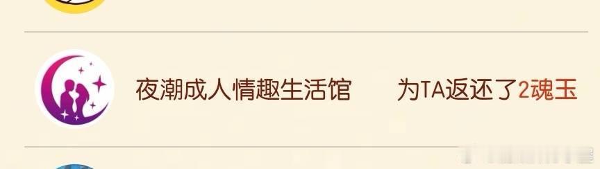 谢谢你好心人 ​​​