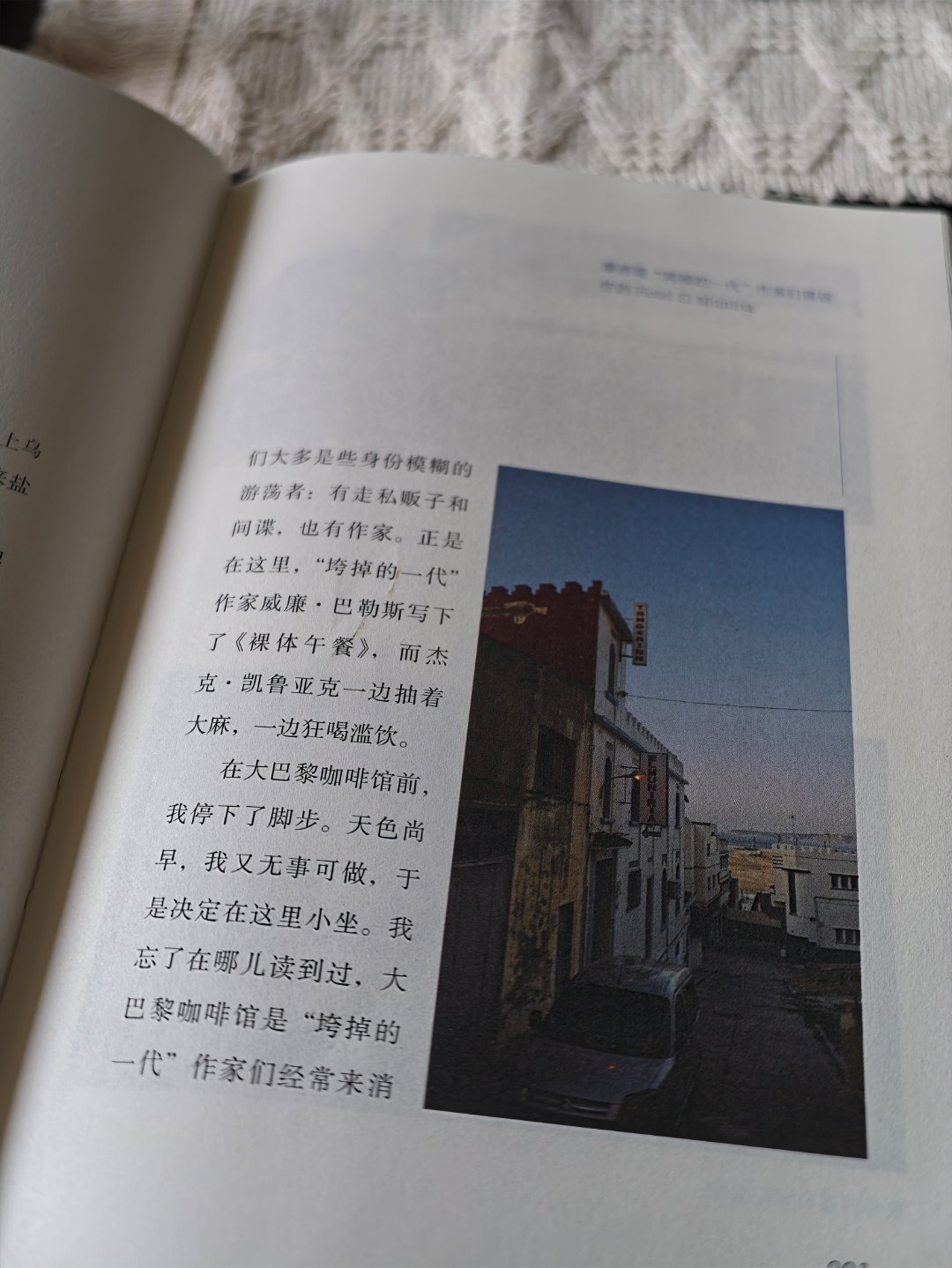 我喜欢的一位中国旅行作家刘子超先生的全新作品，果断买下，从不含糊。买书一块，被我