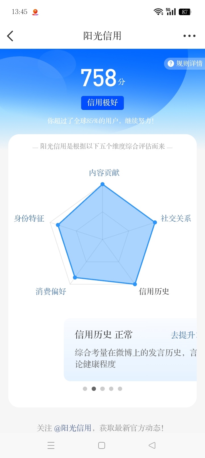 养铁 只🈷️有kjj的，我先你后，扣1就好 