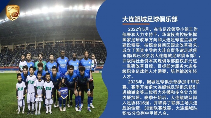 律师谈鲲城欠薪：曾代表某大公司报价3000万收购鲲城，被一口回绝