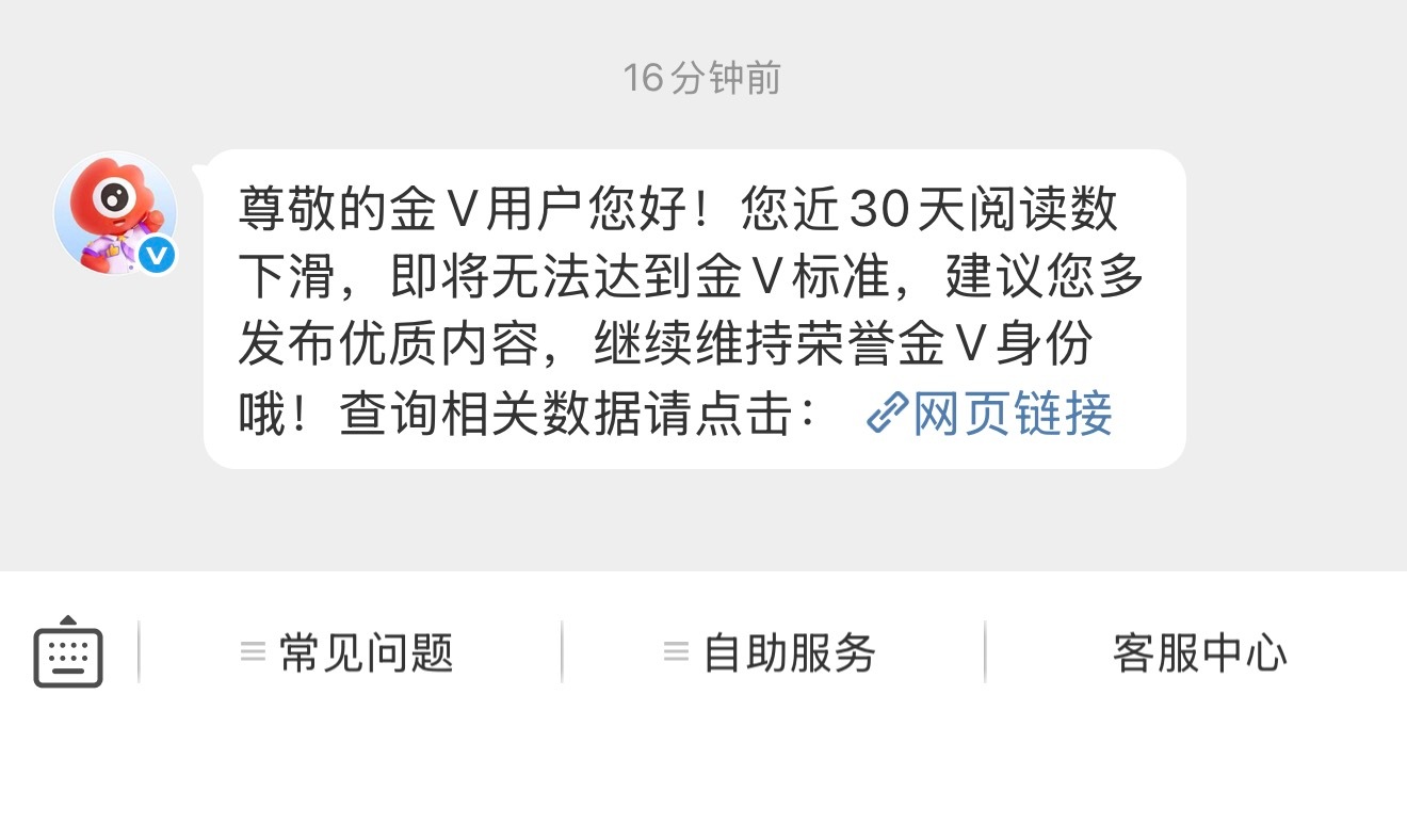 掉就掉呗... 