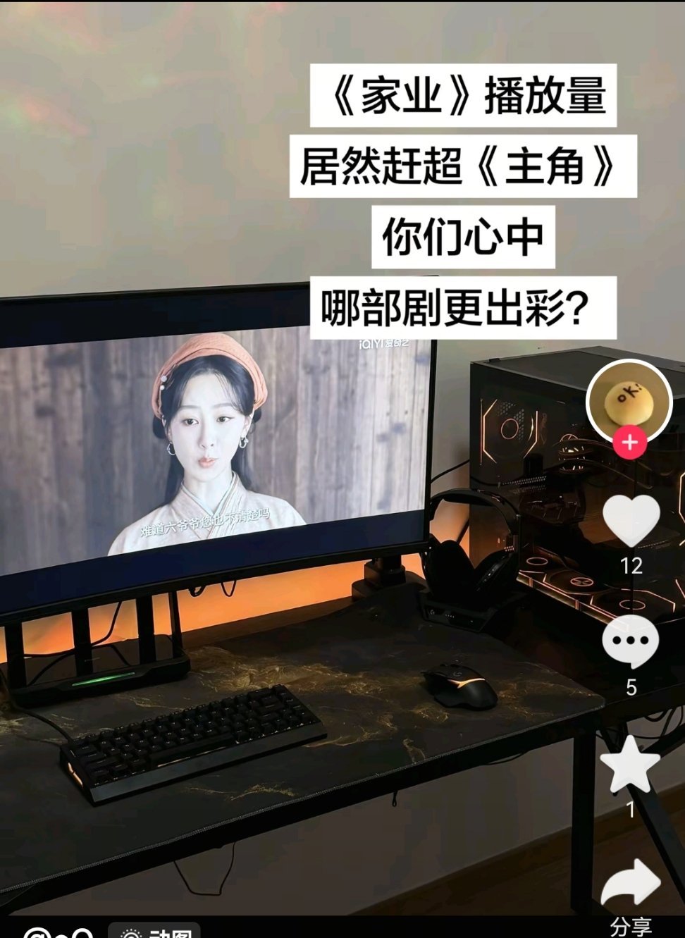虎扑和豆瓣现在能看到播放量了吗？ 