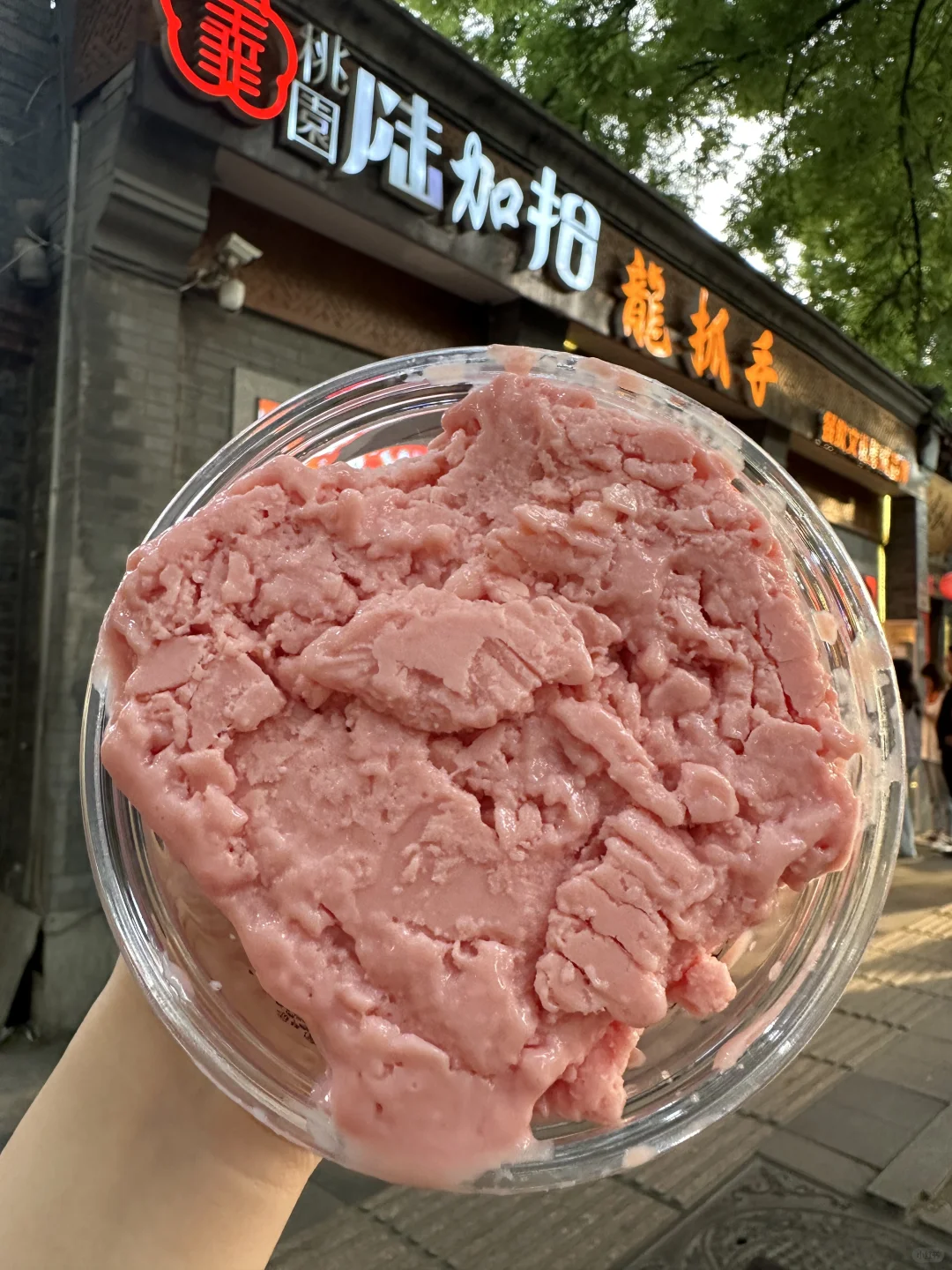 北京簋街的！！好吃死了！！