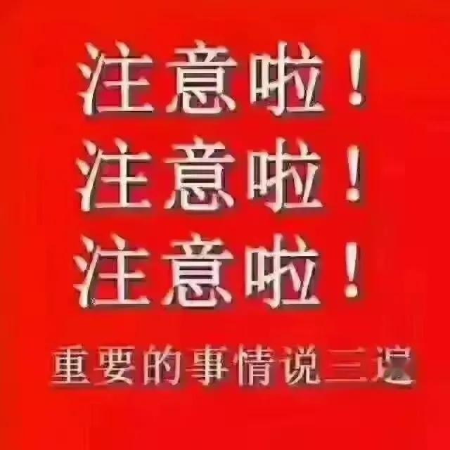 星期三股市个股利好利空重磅消息：看看有没有你的持仓股－、以下均是利好消息1.深科