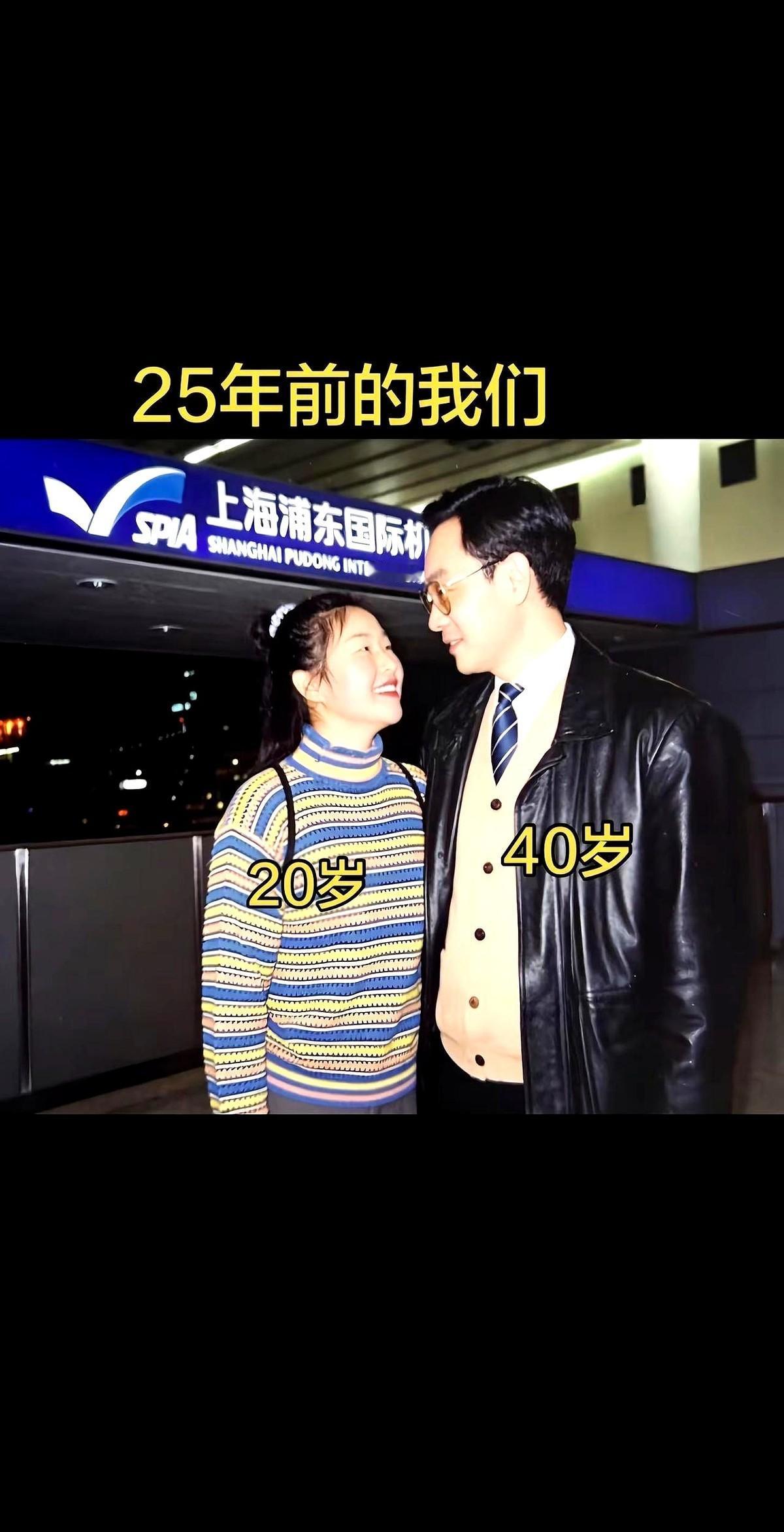 20岁嫁给40岁，当年全世界都觉得我瞎了眼。
亲戚朋友轮番上阵，话里话外都是“姑