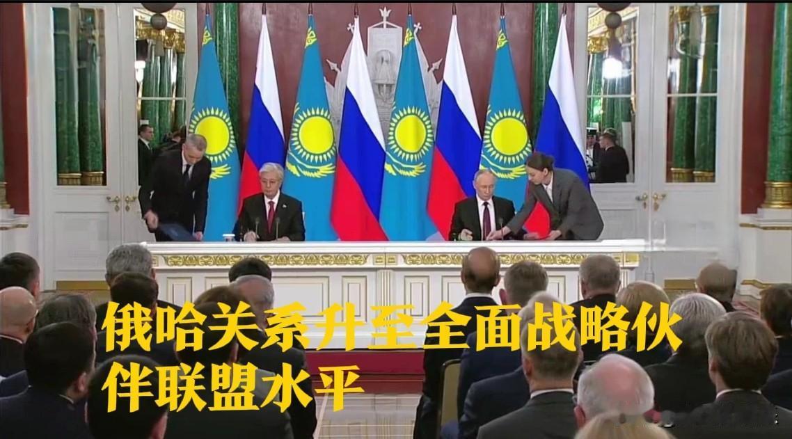 ‌俄哈关系跃升全面战略伙伴联盟 共筑欧亚安全与发展新格局‌

   据外媒报道俄