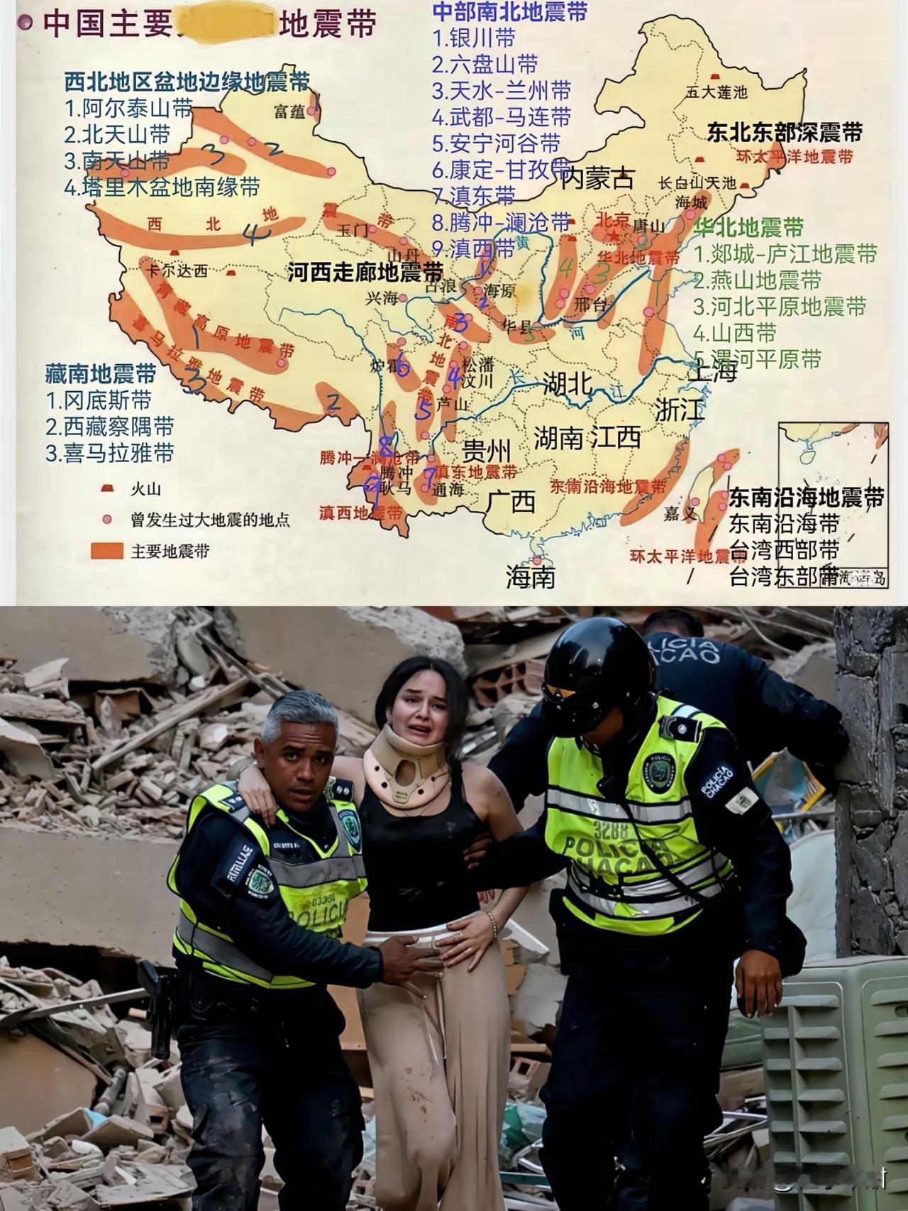 挑定居城市光看房价和教育？
有个致命因素
真的有很多人栽在这上头了，那就是地质安