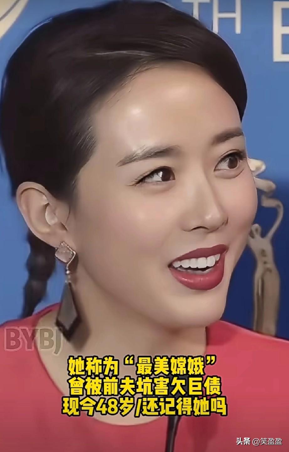 她称为“最美嫦娥”，曾被前夫坑害欠巨债，后嫁小4岁丈夫才收获幸福，现今48岁依旧