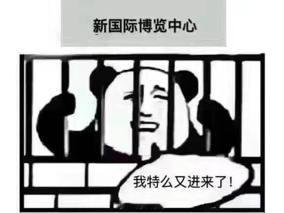 来了 ​​​