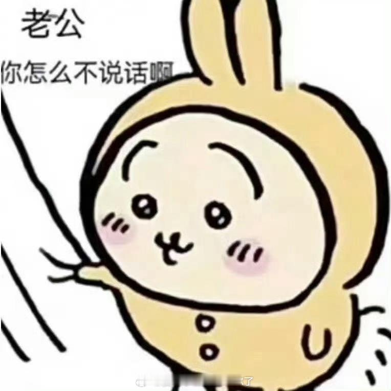 今天谁还没跟我续火花！！ 