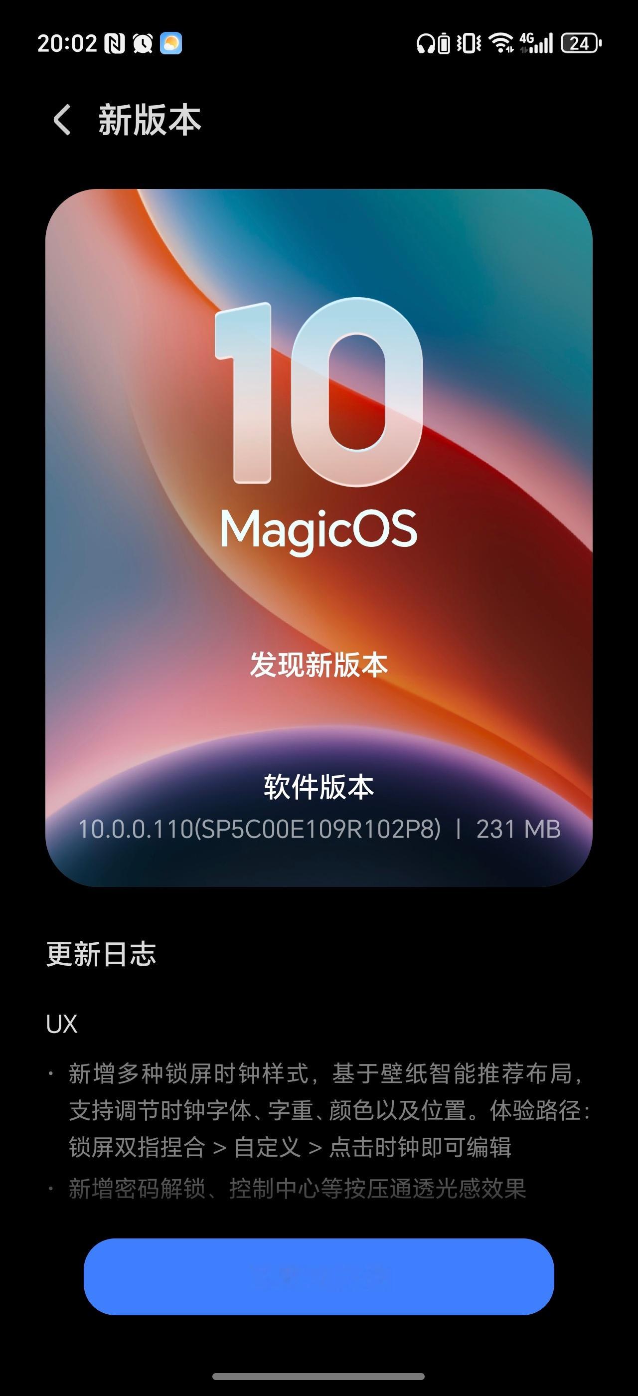 MagicOS10如此多娇，引无数友商竞折腰！我已经提前体验了，真的很丝滑很智能