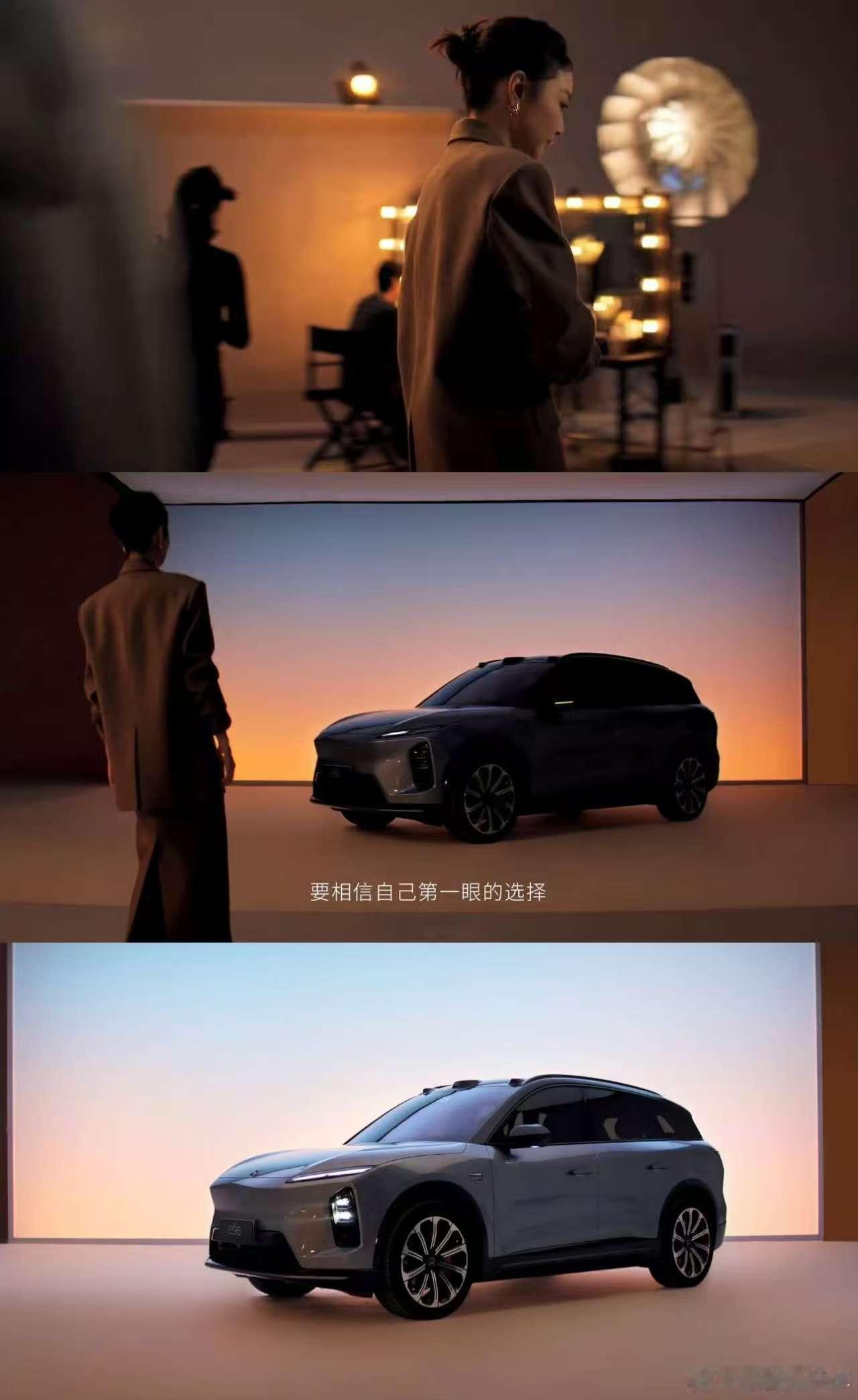 当你过上了小时候想过的生活小时候向往的 “体面”，是藏在细节里的笃定。全新蔚来 